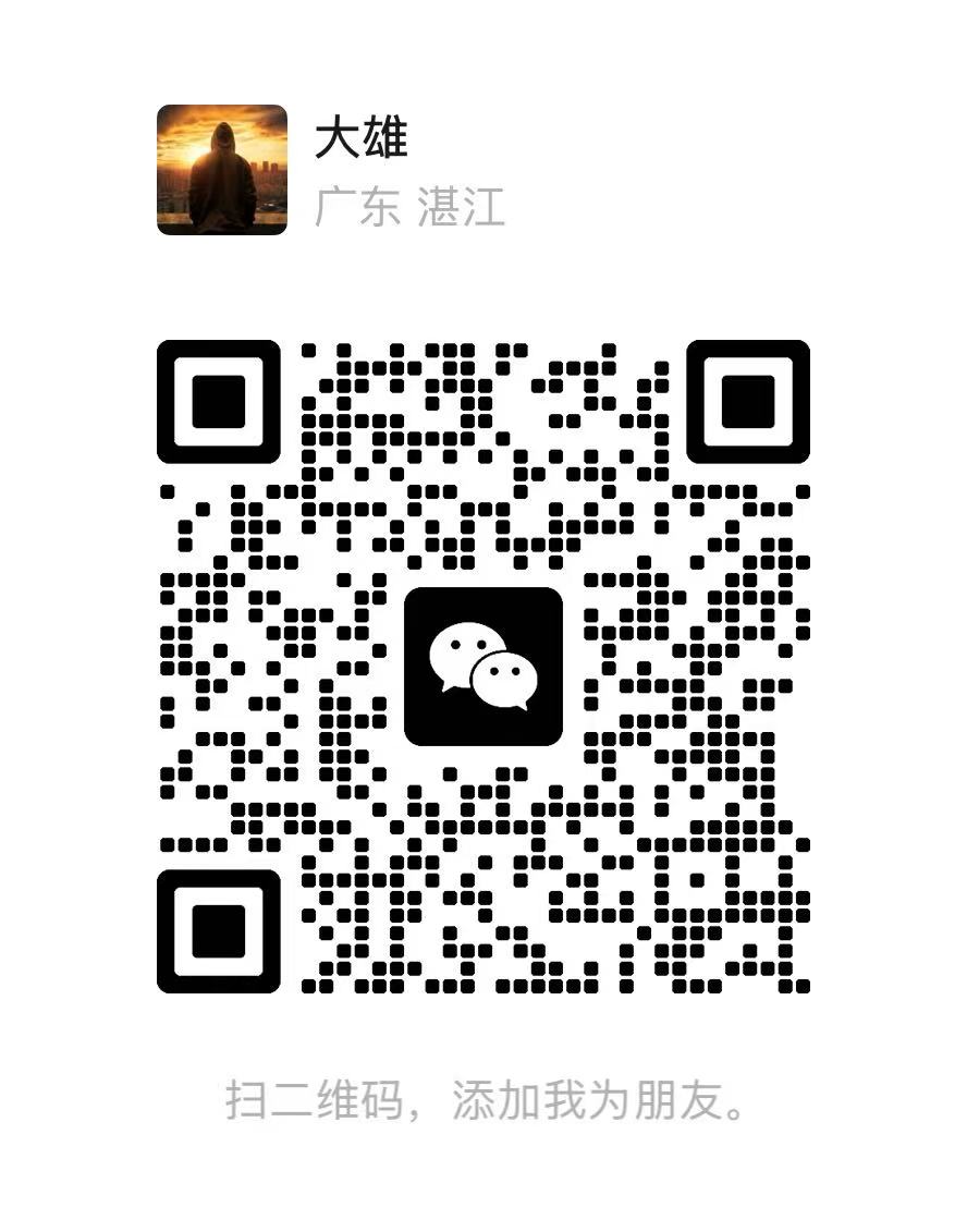 微信客服二维码